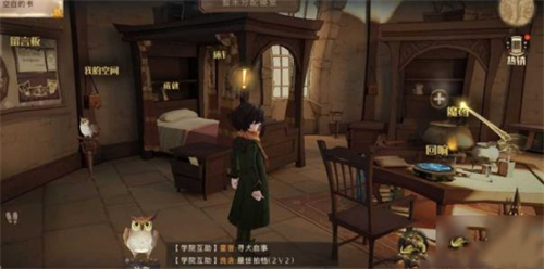 哈利波特魔法觉醒图书馆通行证获得教程