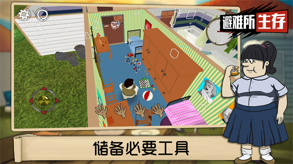 60s最新版截图3