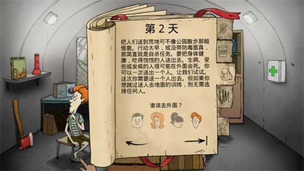 60s最新版截图1