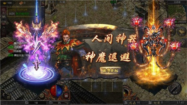 八零战神高爆版截图1