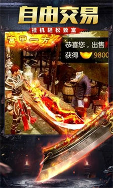 冰雪天使传奇最新版截图2
