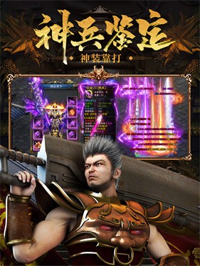 斩风沉默截图3
