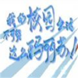 我的校园生活不可能这么玛丽苏