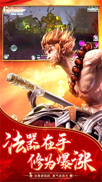 苍穹传手游截图2