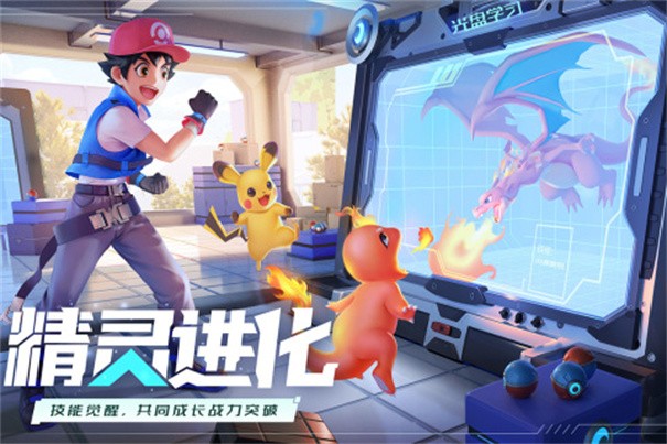 口袋重制截图2