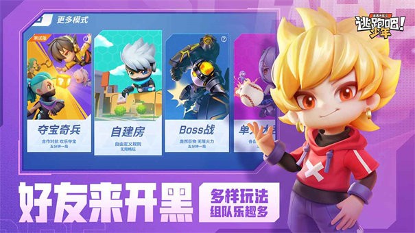 神明模拟器旧版本截图5