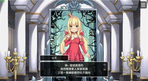 恶魔石板安卓汉化版