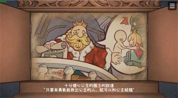 恶魔石板汉化版截图3