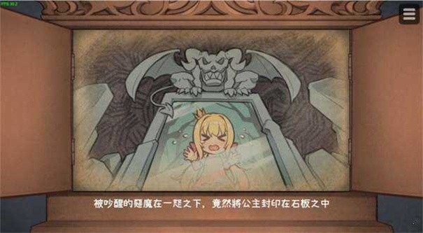恶魔石板汉化版截图1