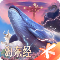 妄想山海红包版