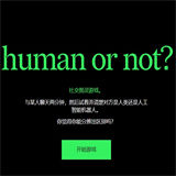 human or not