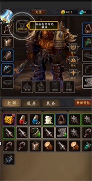 文字破坏神截图2