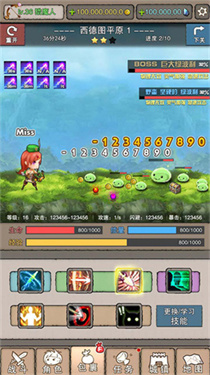 无尽大冒险九游版下载v1.231219.0