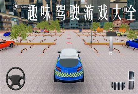 趣味驾驶游戏大全
