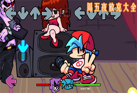 周五夜放克大全