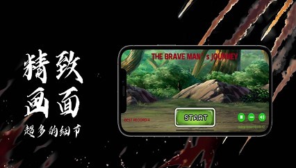永劫无间苹果版截图1