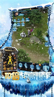 传奇冰雪复古手游截图2