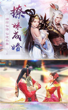 绝世仙府手游